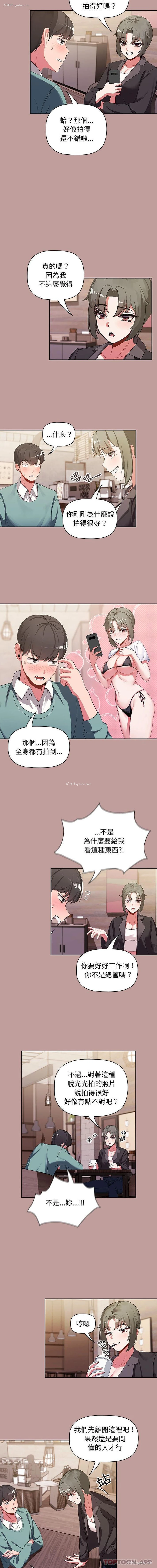 14P - 欢迎加入粉丝团