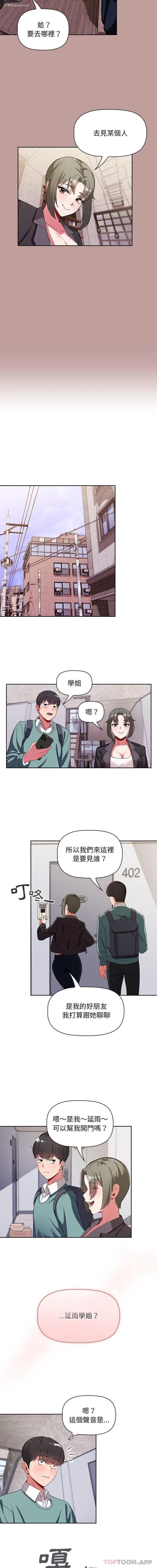 15P - 欢迎加入粉丝团