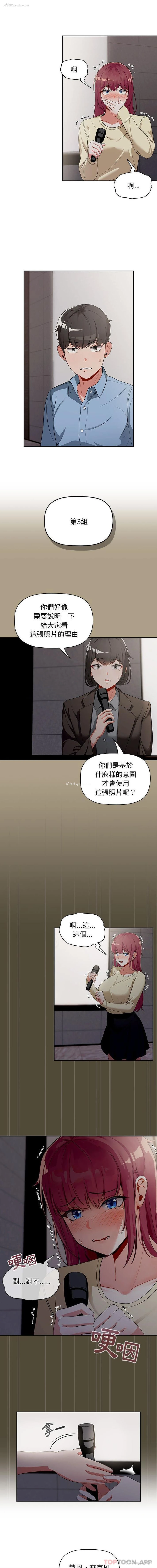 2P - 欢迎加入粉丝团