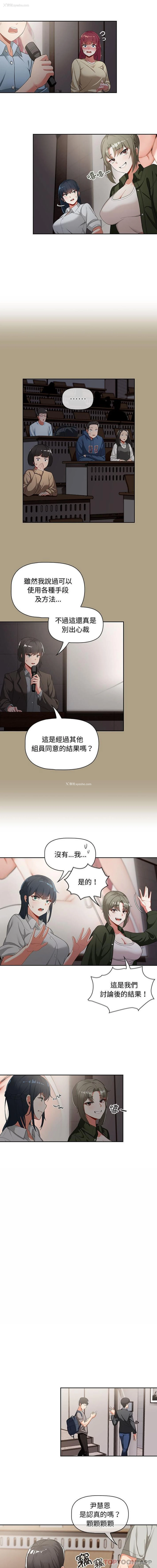4P - 欢迎加入粉丝团
