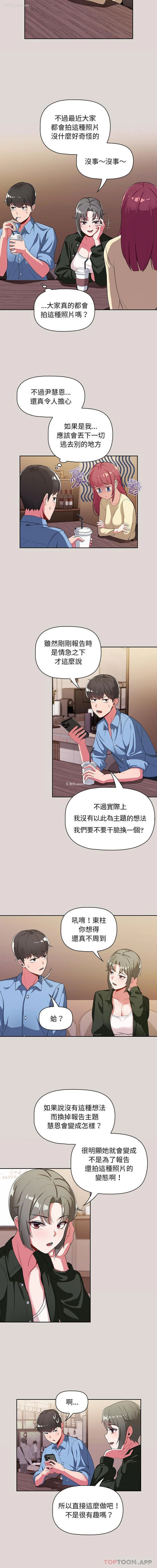 6P - 欢迎加入粉丝团