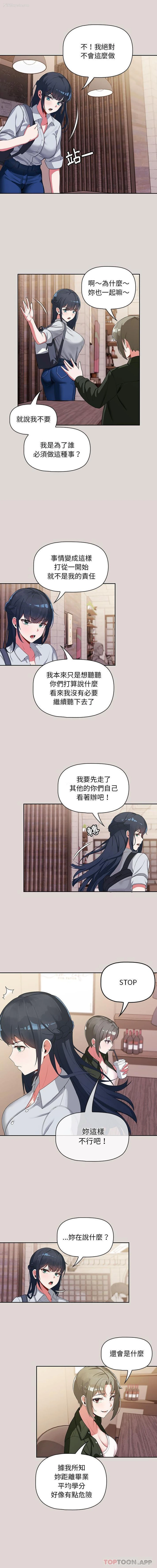 7P - 欢迎加入粉丝团