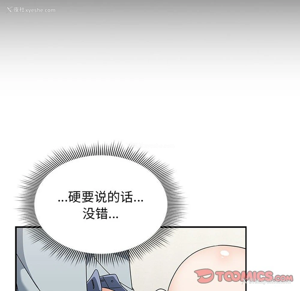 102P - 欢迎加入粉丝团