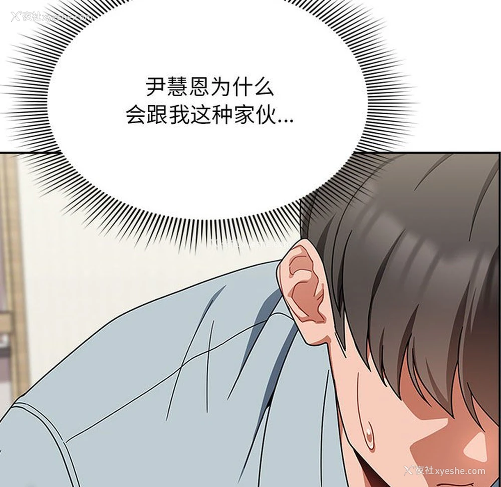 104P - 欢迎加入粉丝团