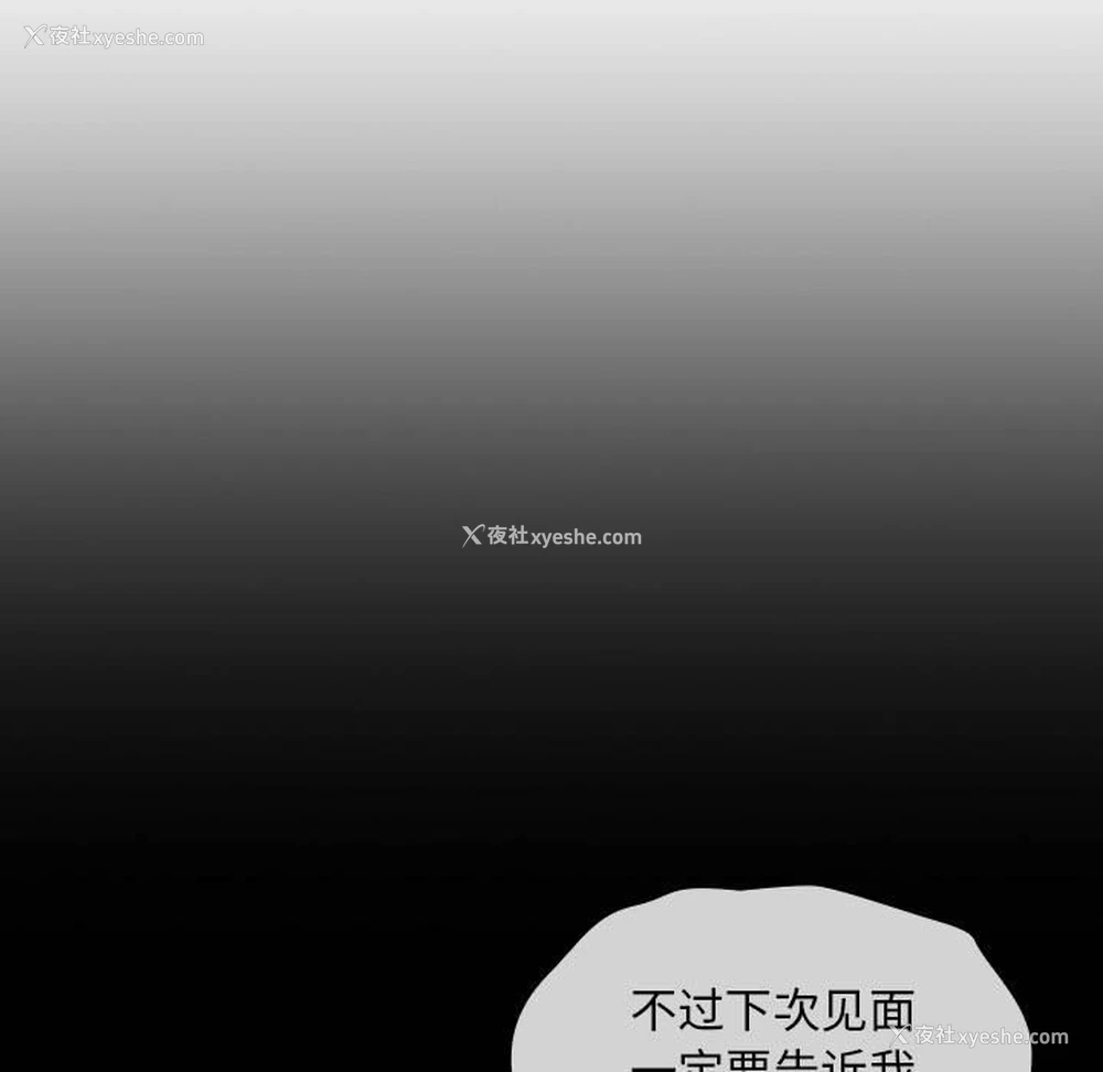 109P - 欢迎加入粉丝团