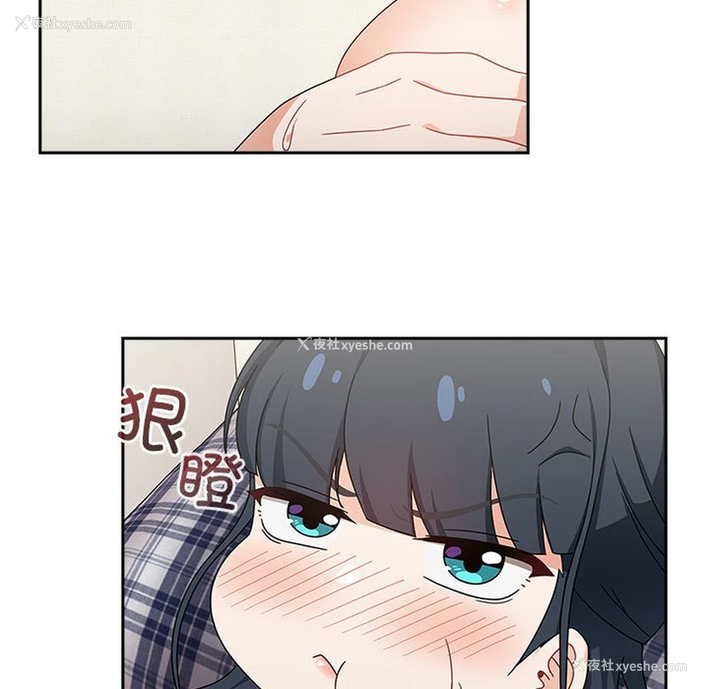 113P - 欢迎加入粉丝团