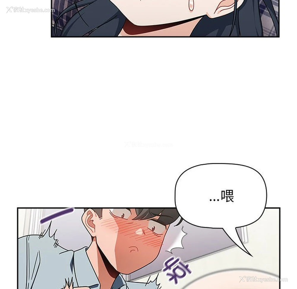 114P - 欢迎加入粉丝团