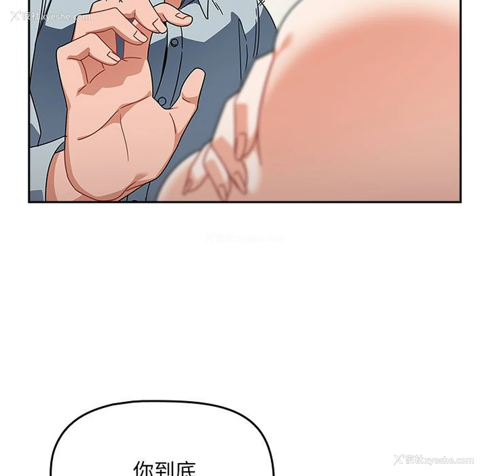 115P - 欢迎加入粉丝团