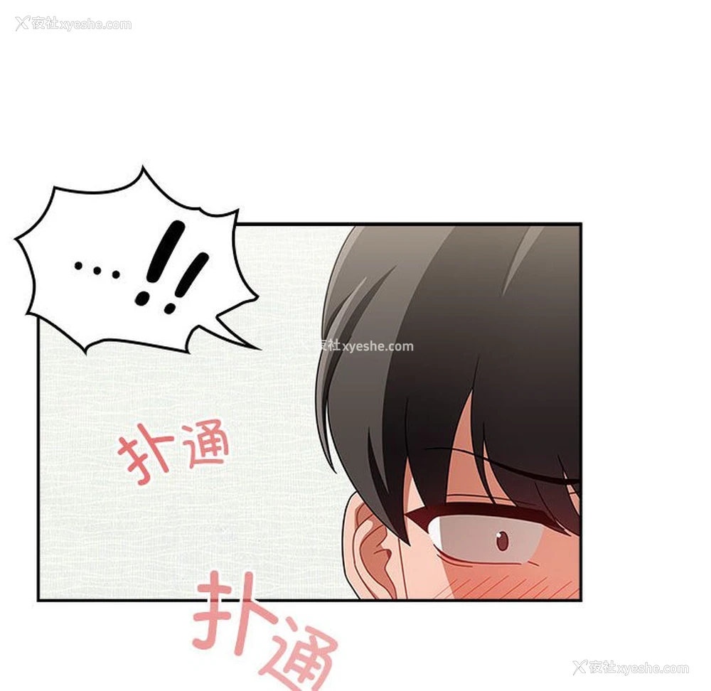 118P - 欢迎加入粉丝团