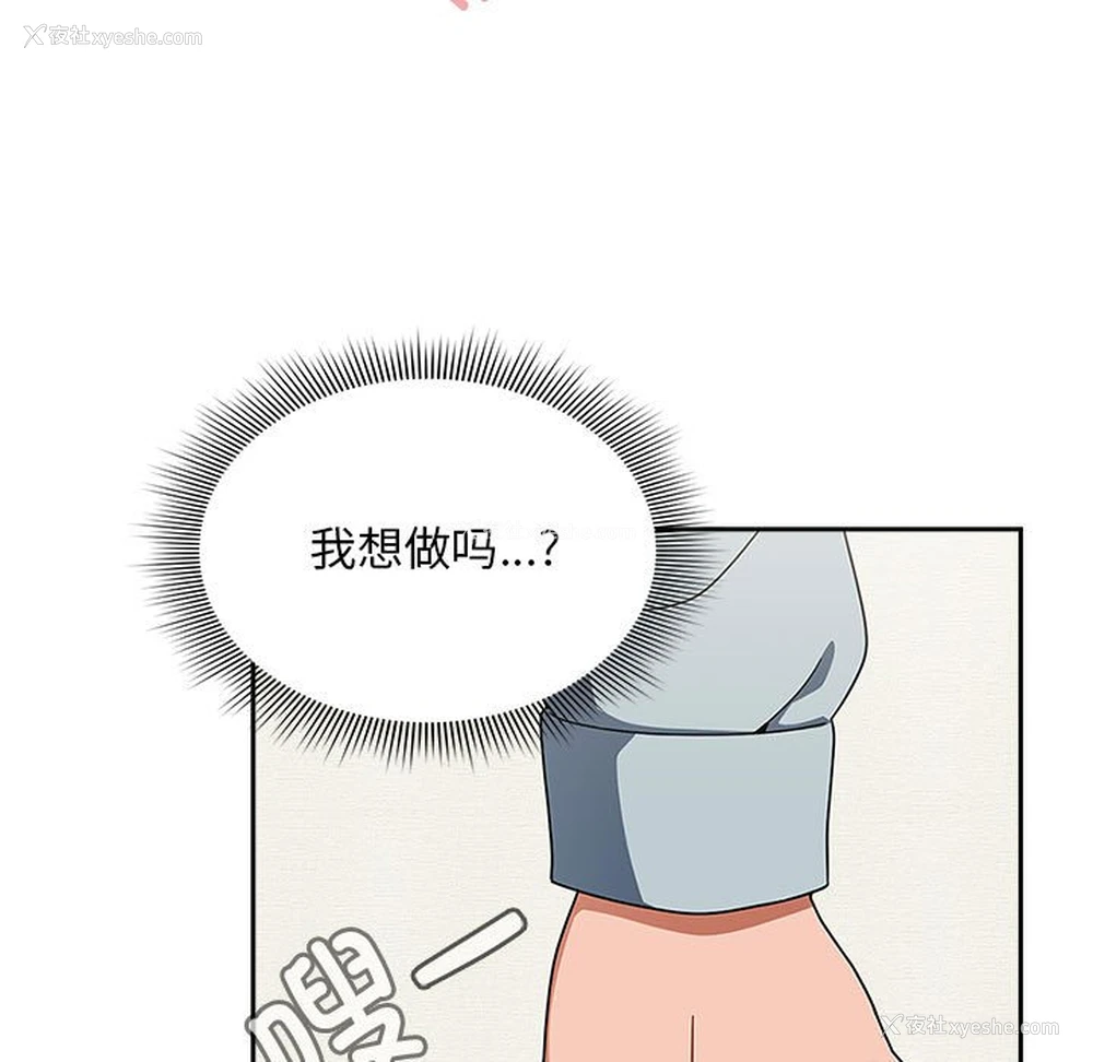 119P - 欢迎加入粉丝团