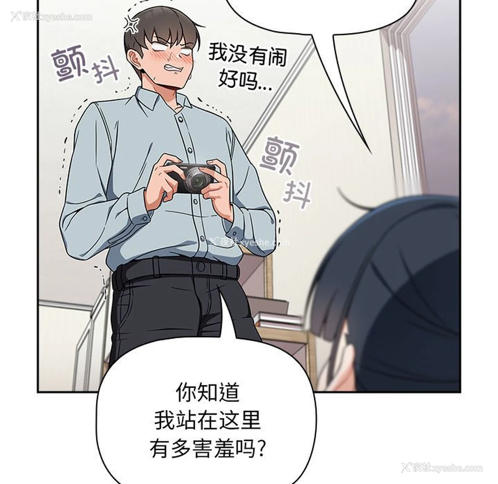 11P - 欢迎加入粉丝团