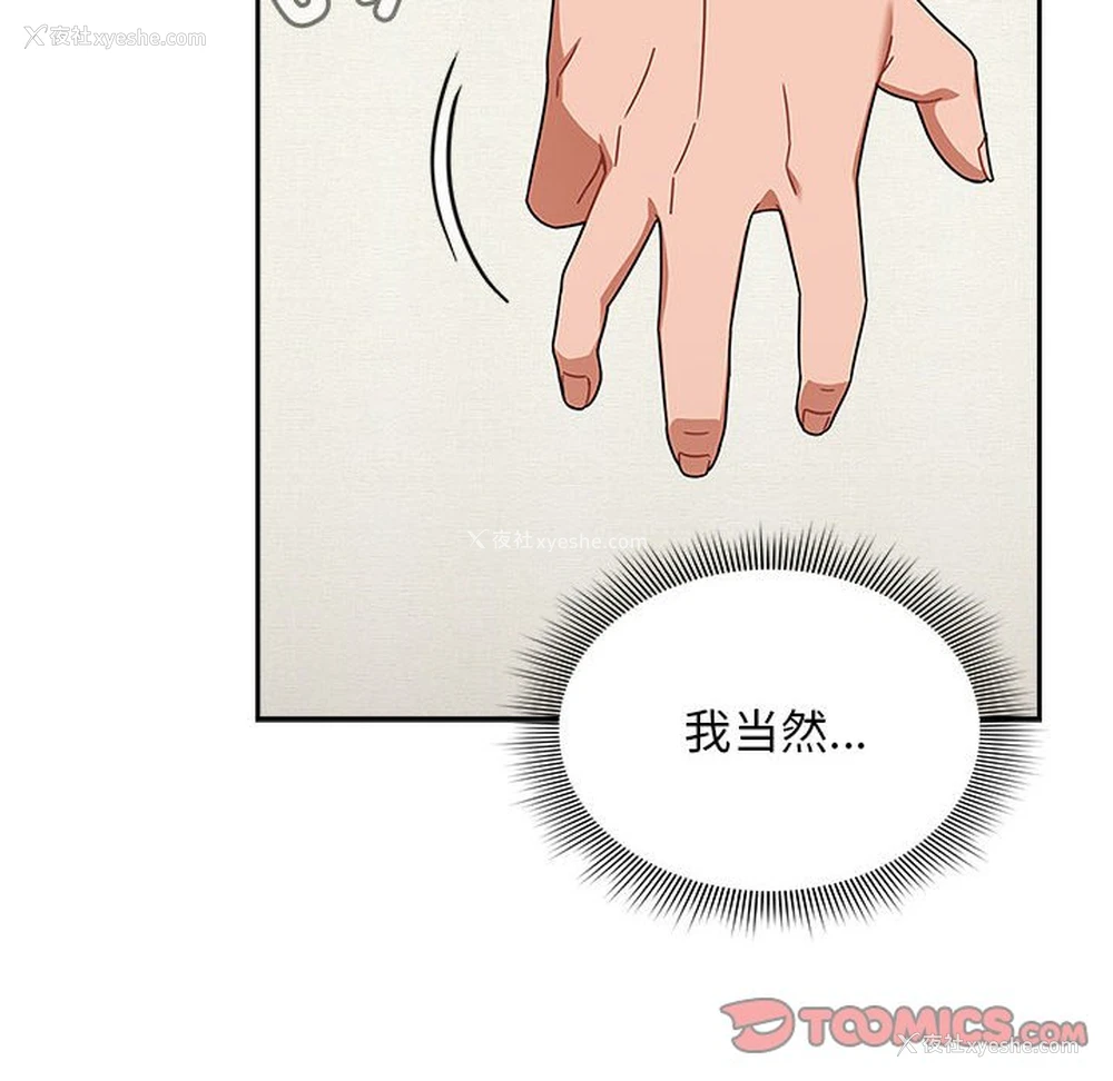 120P - 欢迎加入粉丝团