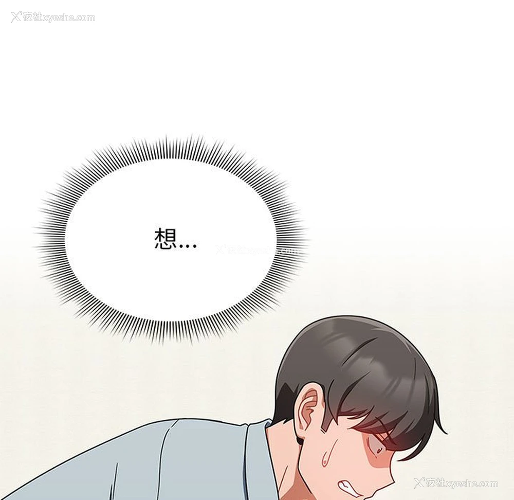 121P - 欢迎加入粉丝团