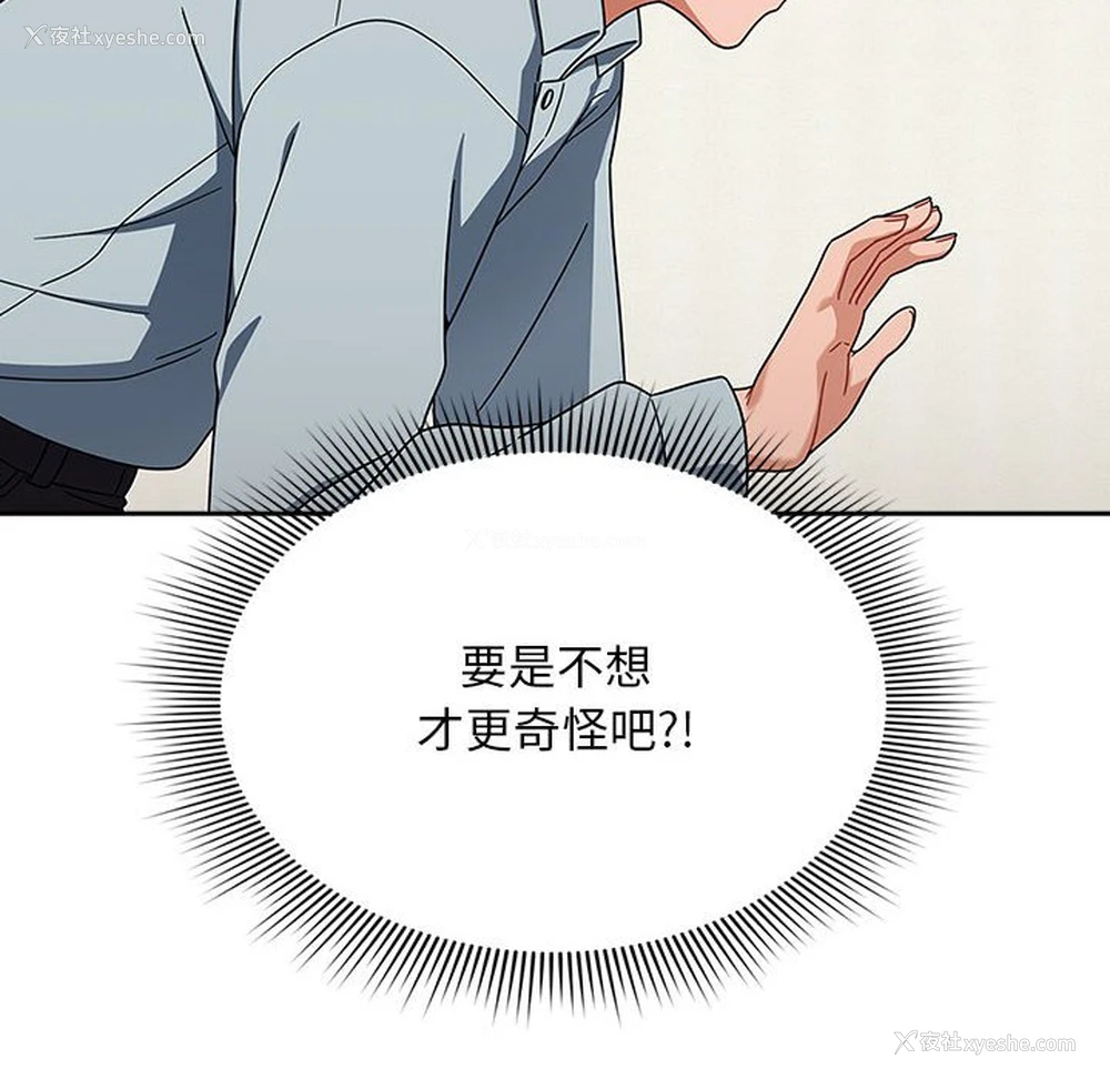 122P - 欢迎加入粉丝团