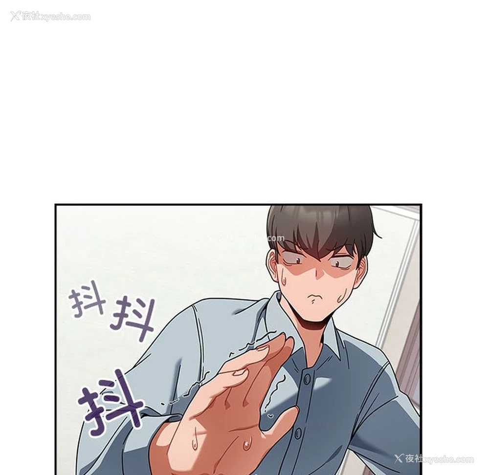 123P - 欢迎加入粉丝团
