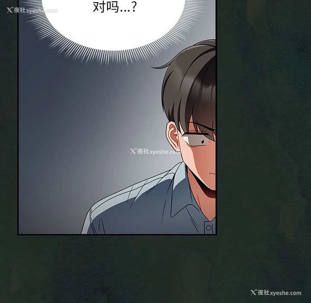 126P - 欢迎加入粉丝团