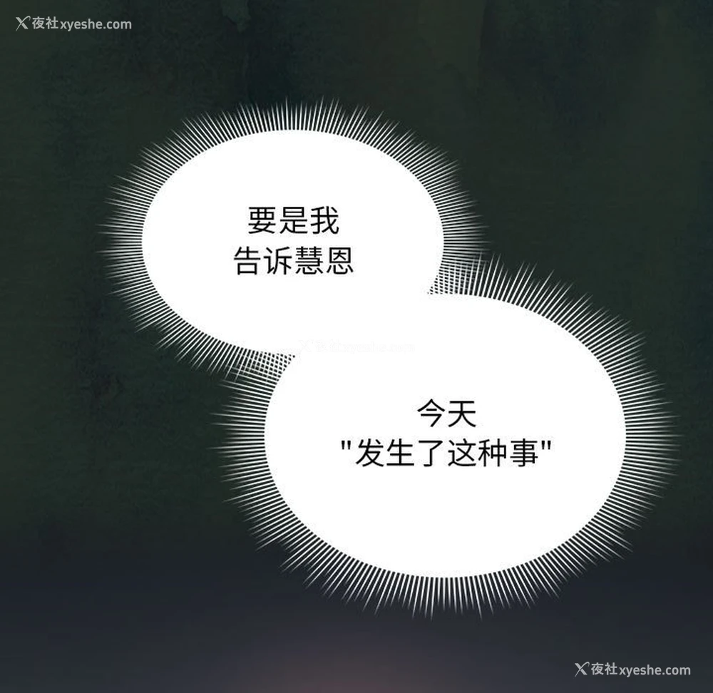 127P - 欢迎加入粉丝团