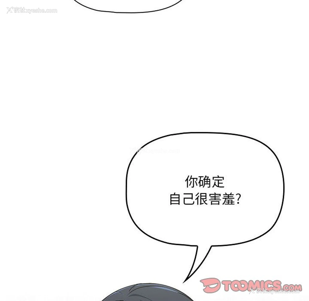 12P - 欢迎加入粉丝团