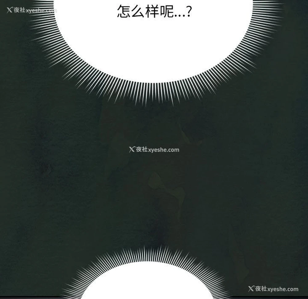 131P - 欢迎加入粉丝团