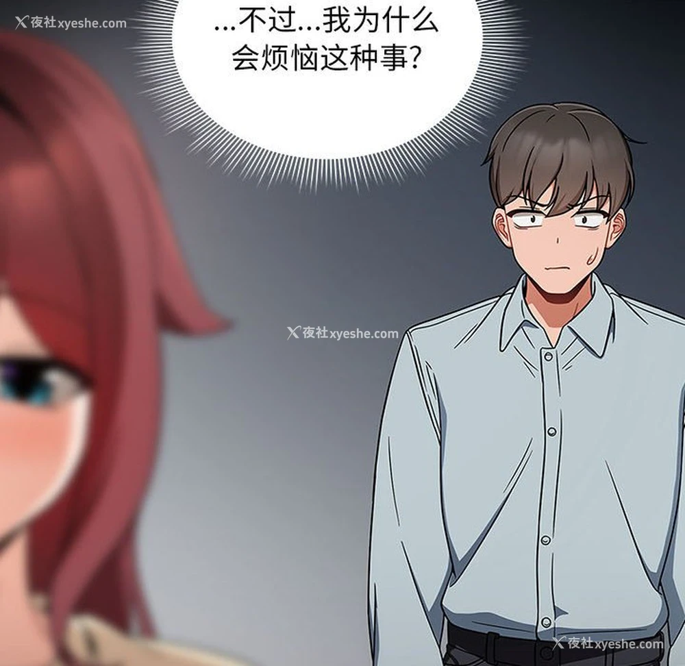 132P - 欢迎加入粉丝团