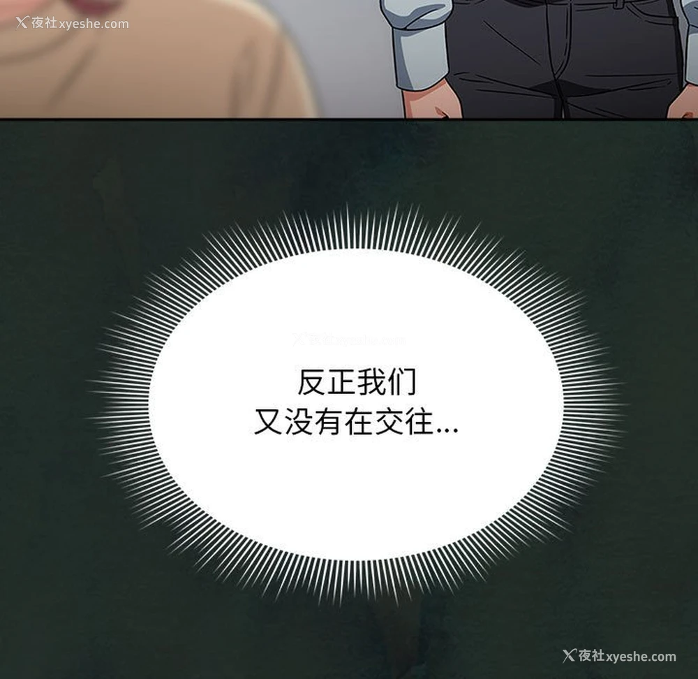 133P - 欢迎加入粉丝团
