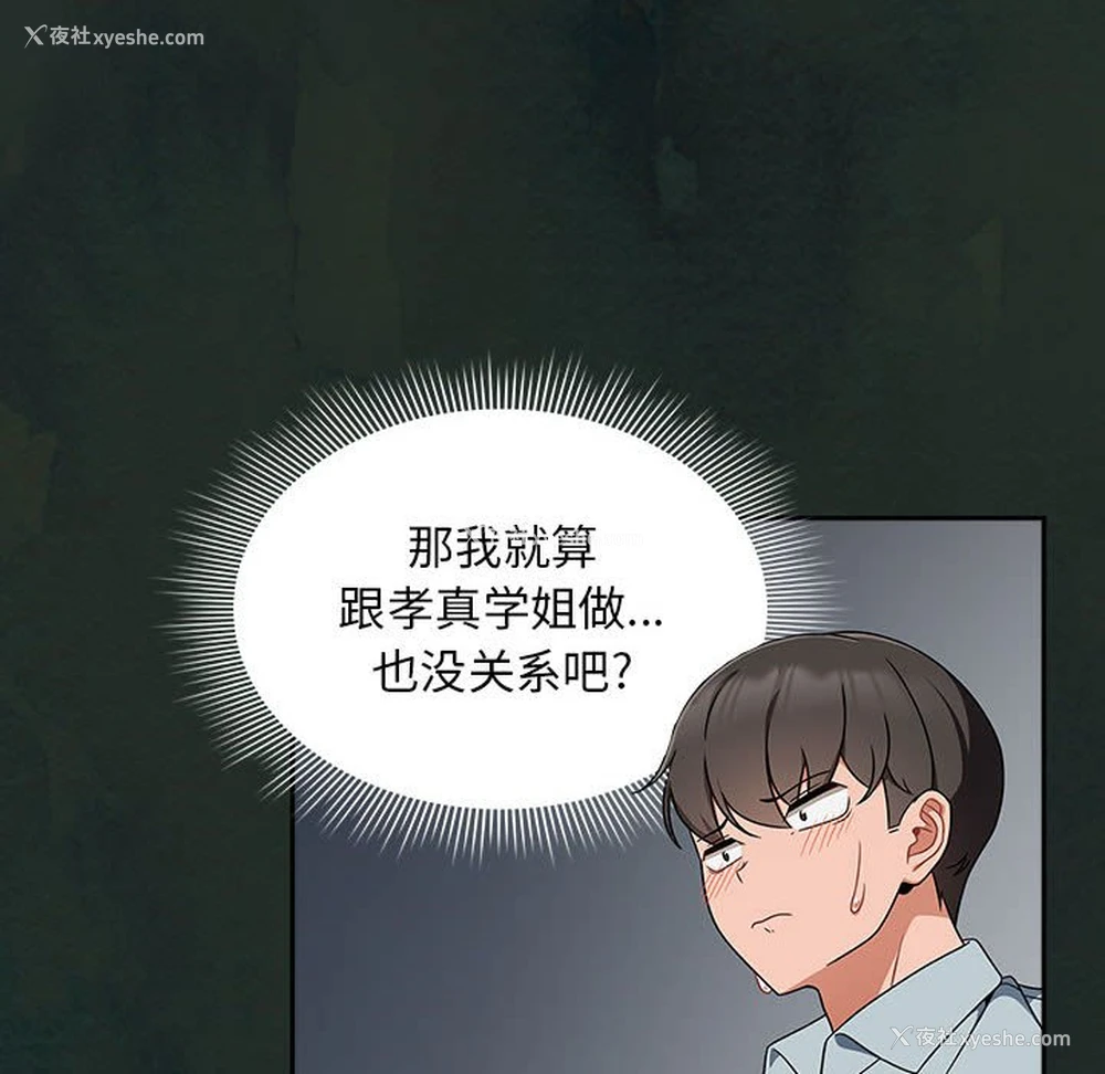 134P - 欢迎加入粉丝团