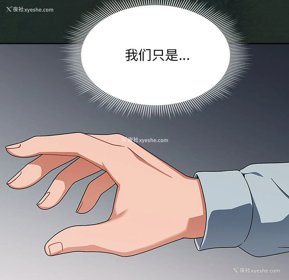 136P - 欢迎加入粉丝团
