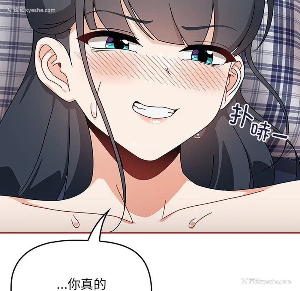 143P - 欢迎加入粉丝团