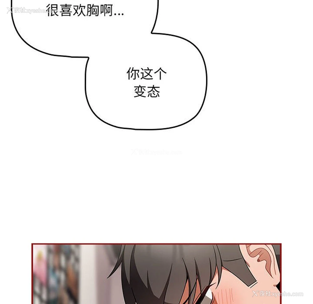 144P - 欢迎加入粉丝团