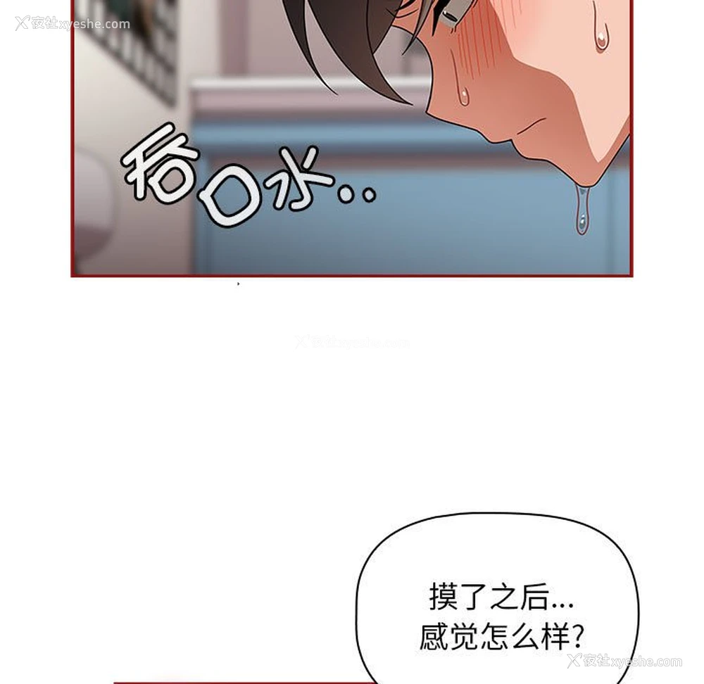 145P - 欢迎加入粉丝团