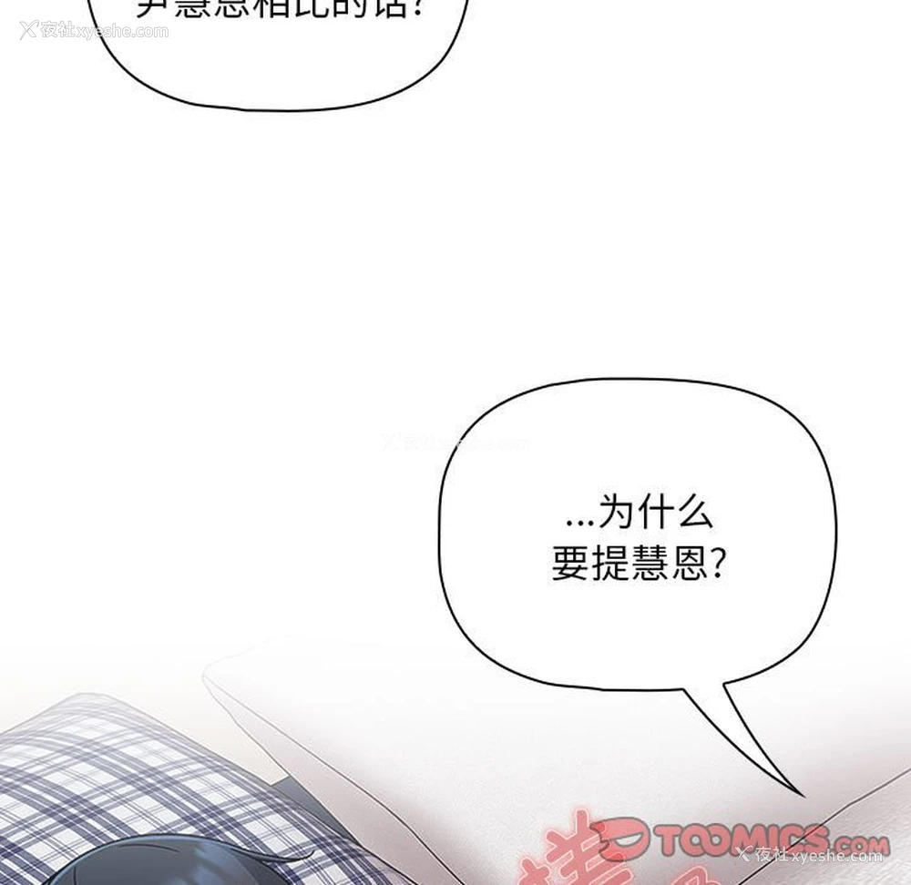 147P - 欢迎加入粉丝团