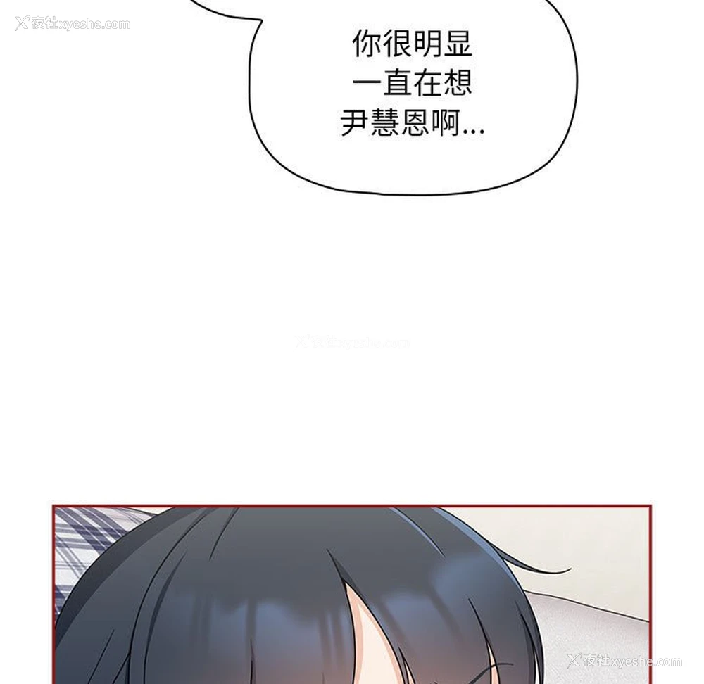 149P - 欢迎加入粉丝团