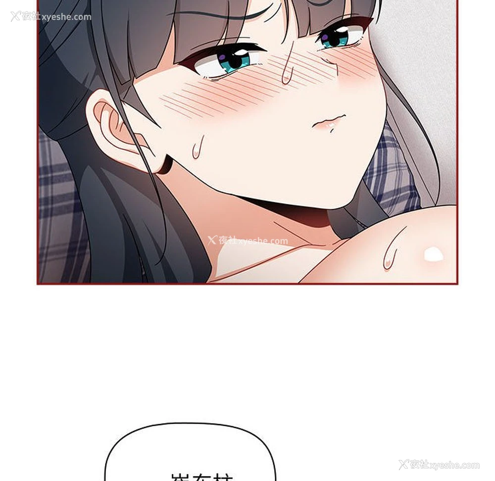150P - 欢迎加入粉丝团
