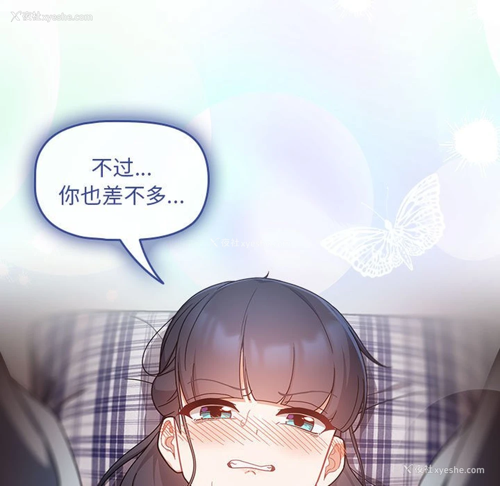 155P - 欢迎加入粉丝团