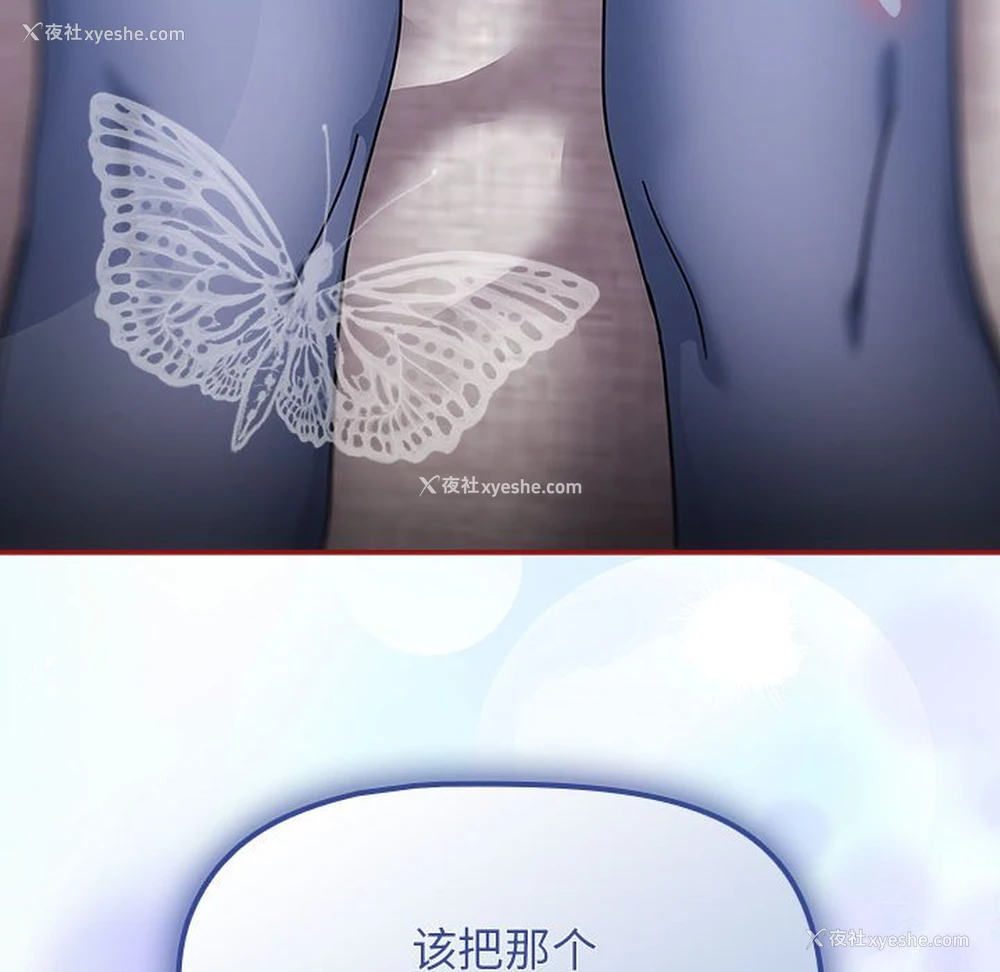 158P - 欢迎加入粉丝团