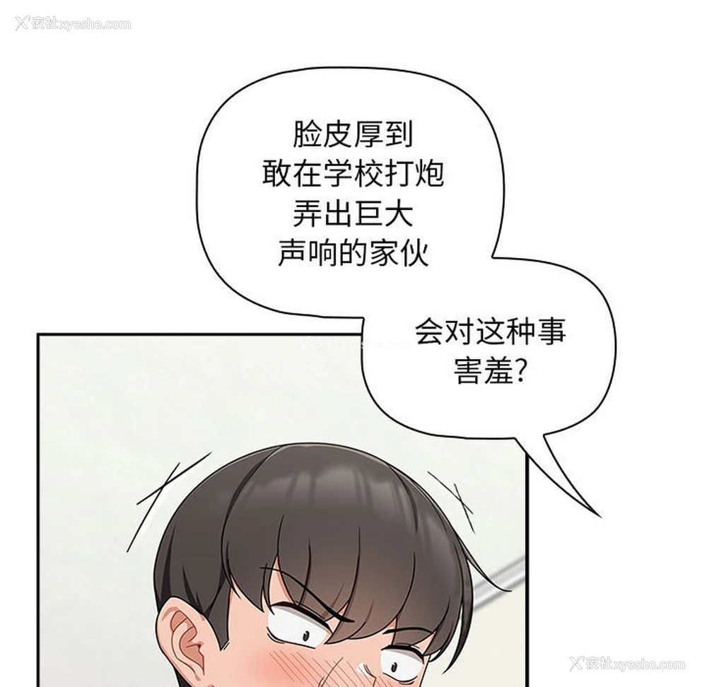 15P - 欢迎加入粉丝团