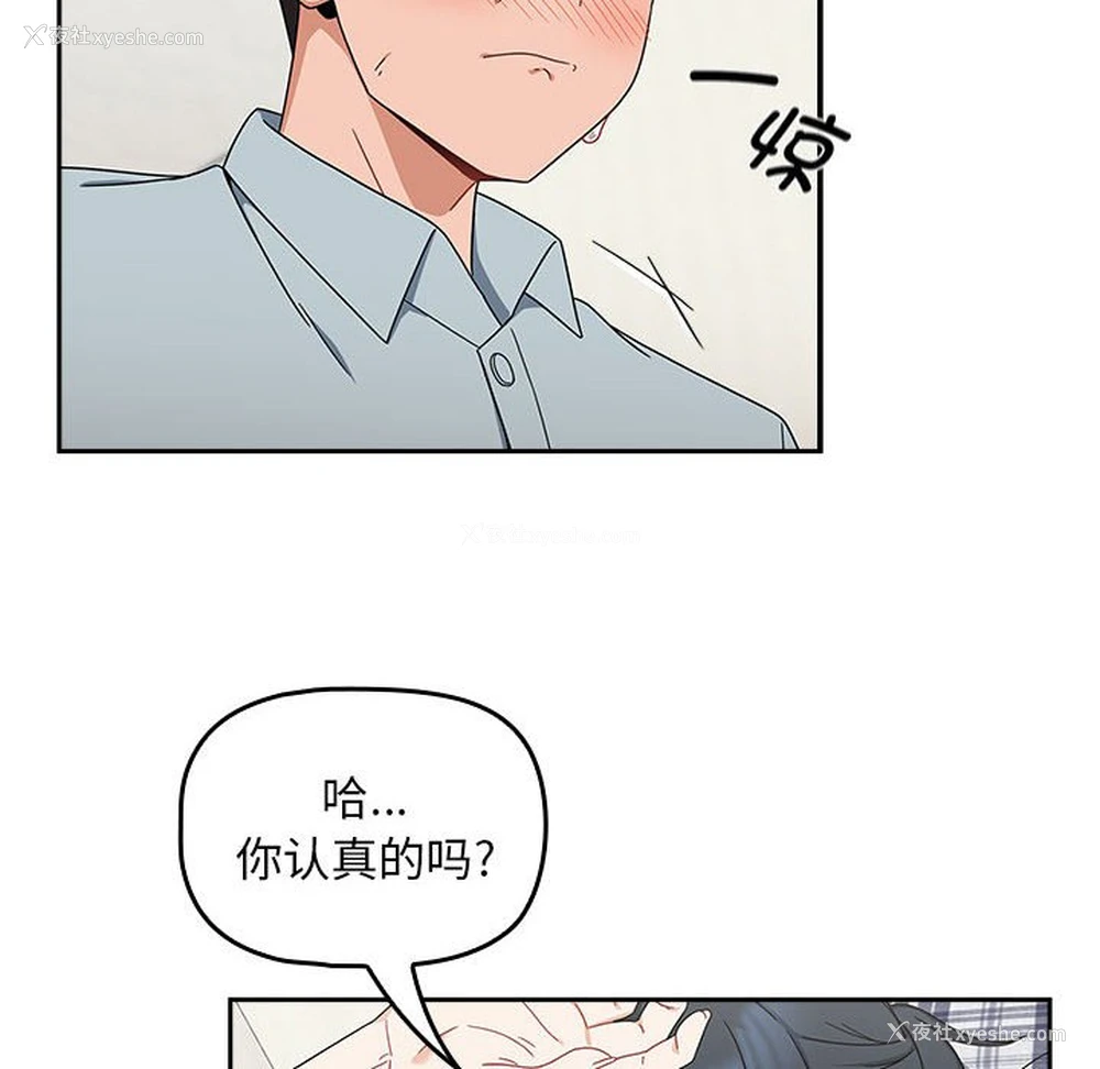 16P - 欢迎加入粉丝团