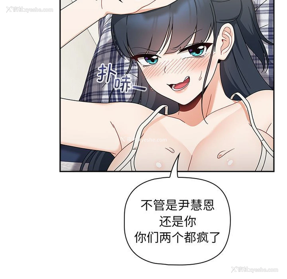 17P - 欢迎加入粉丝团