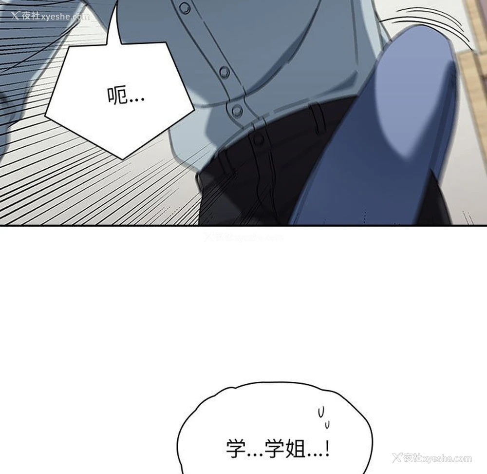 19P - 欢迎加入粉丝团
