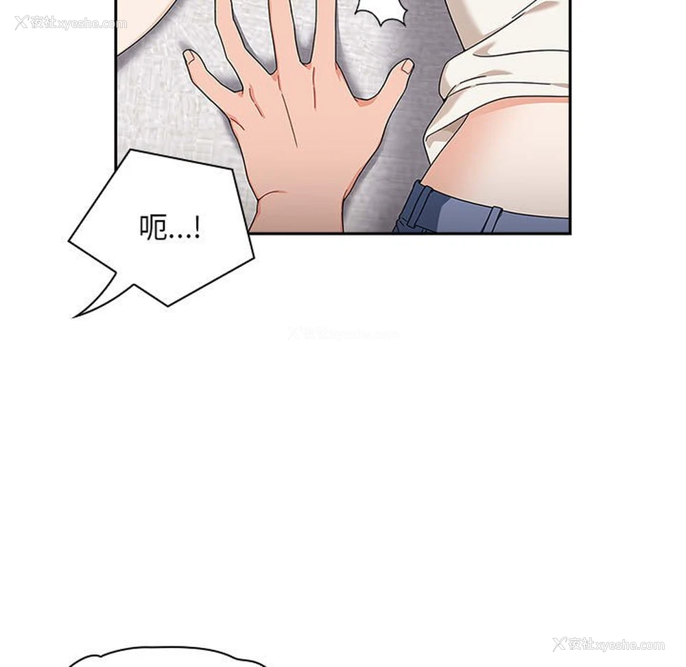 25P - 欢迎加入粉丝团