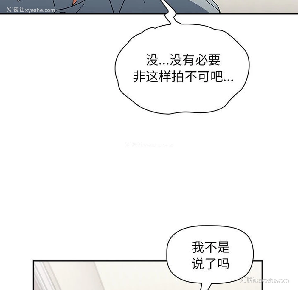 27P - 欢迎加入粉丝团