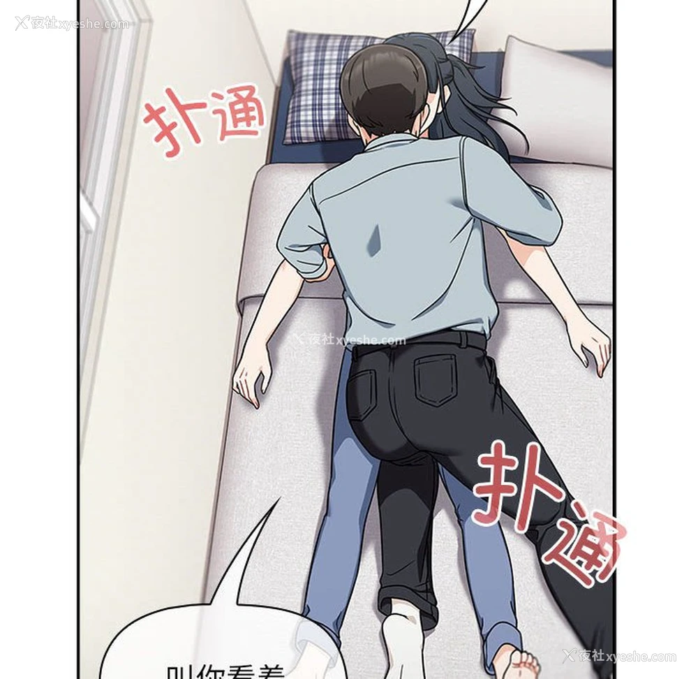 28P - 欢迎加入粉丝团