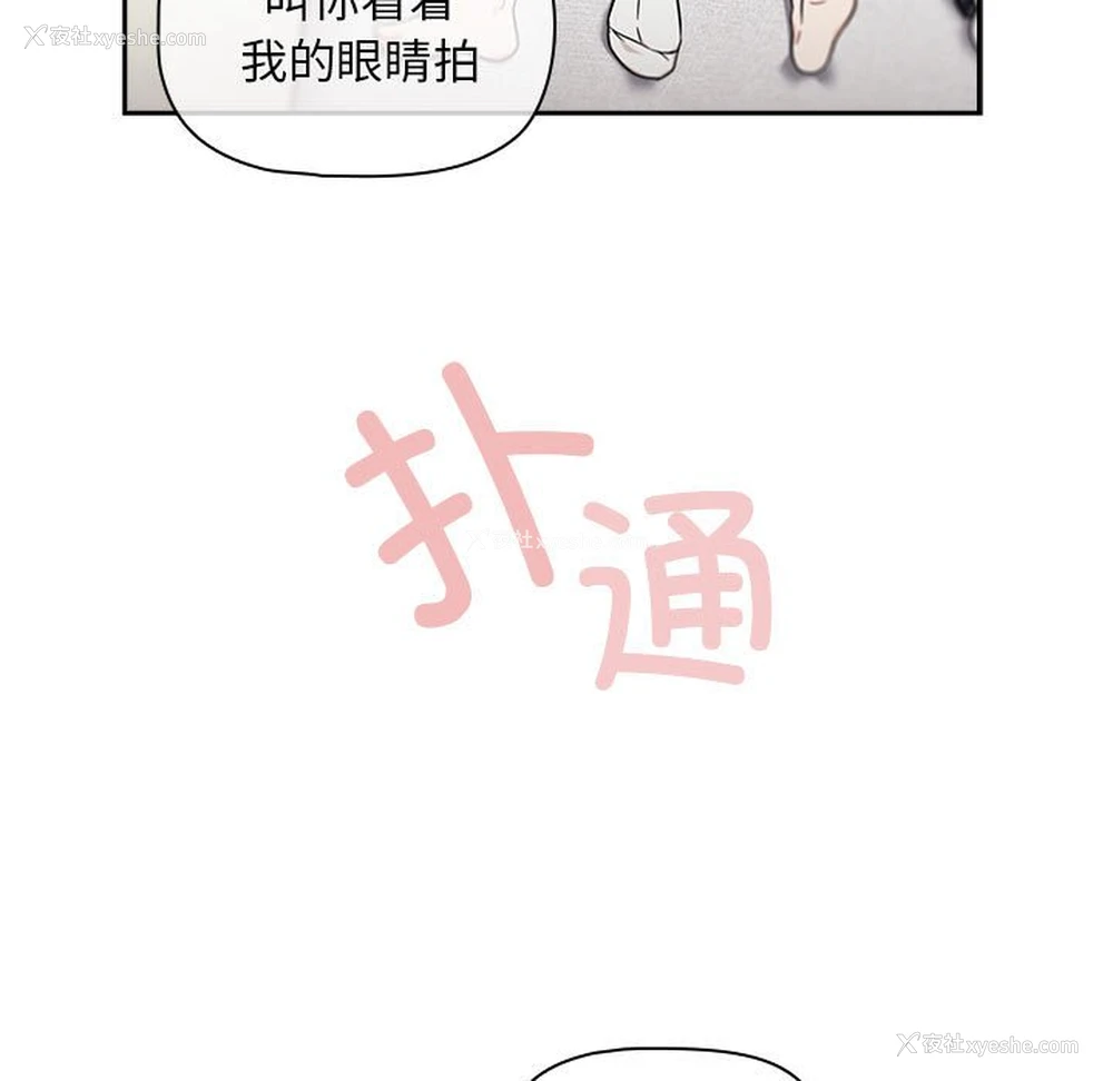 29P - 欢迎加入粉丝团