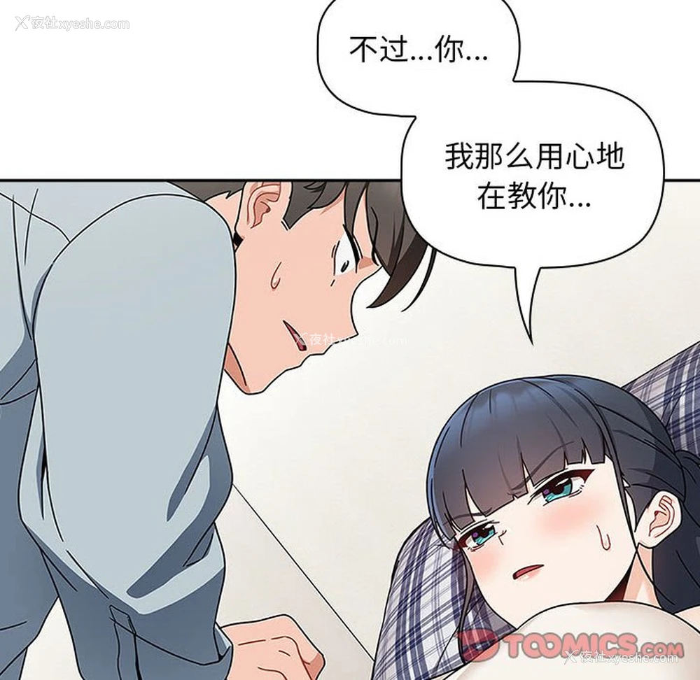 30P - 欢迎加入粉丝团