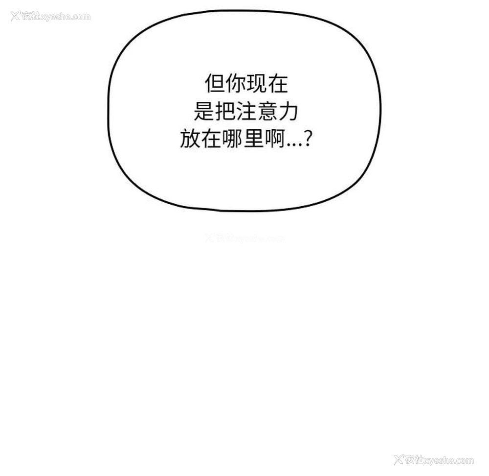 32P - 欢迎加入粉丝团