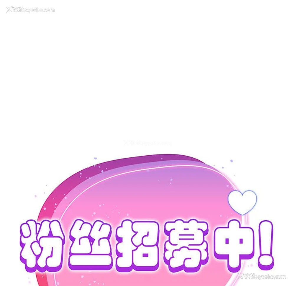 33P - 欢迎加入粉丝团
