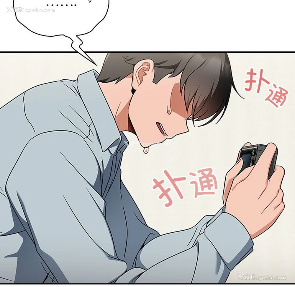 35P - 欢迎加入粉丝团