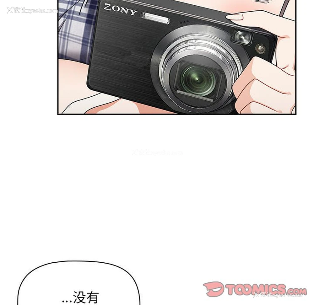 39P - 欢迎加入粉丝团