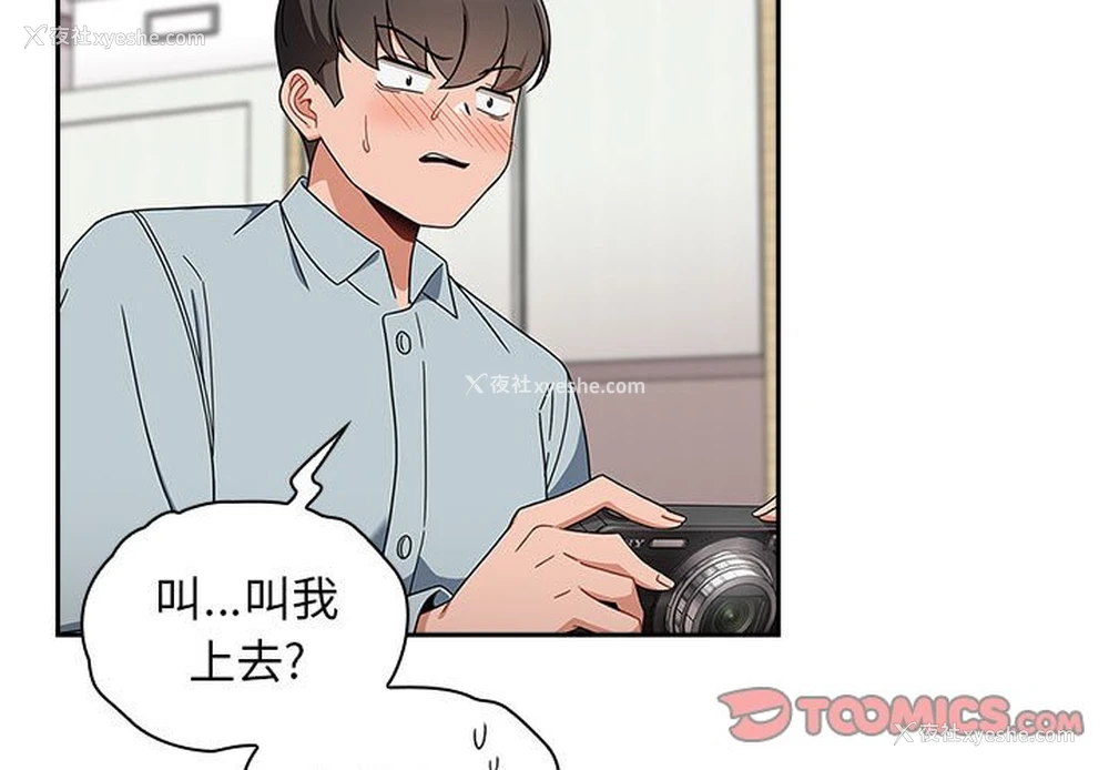 3P - 欢迎加入粉丝团