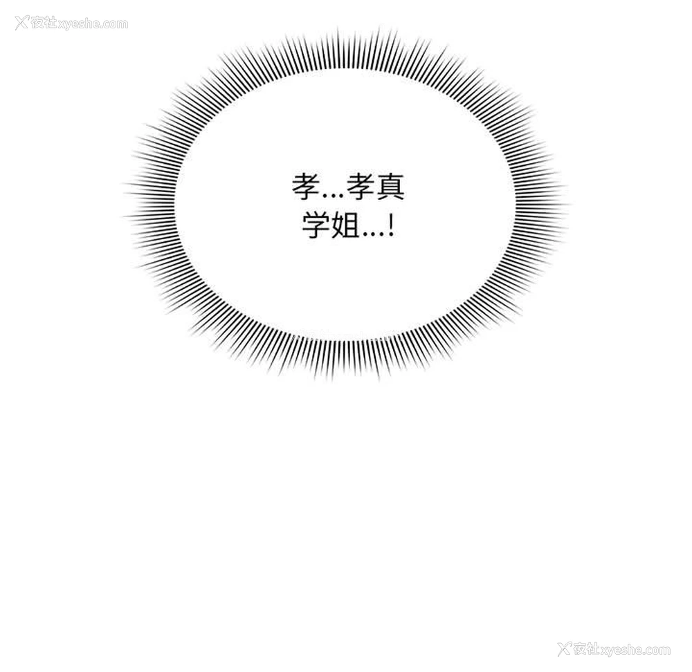 43P - 欢迎加入粉丝团